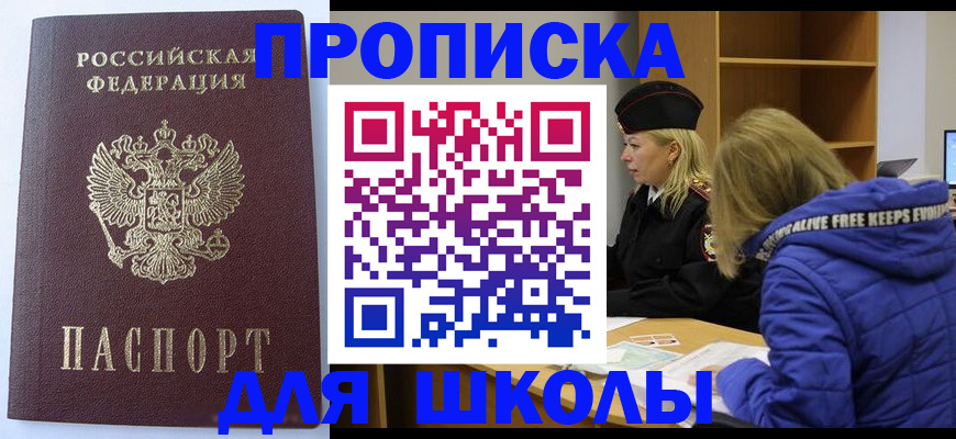 найти адрес прописки в Струнино