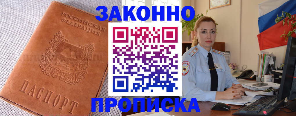 временная регистрация госуслуги в Струнино